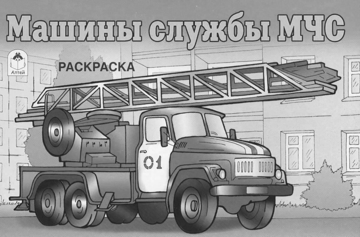 Exciting coloring of cars of the Ministry of Emergency Situations