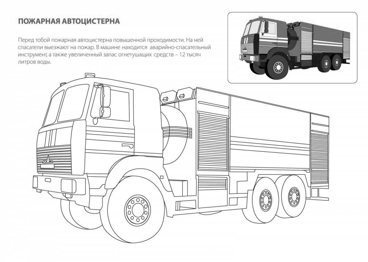 Entertaining coloring of cars of the Ministry of Emergency Situations