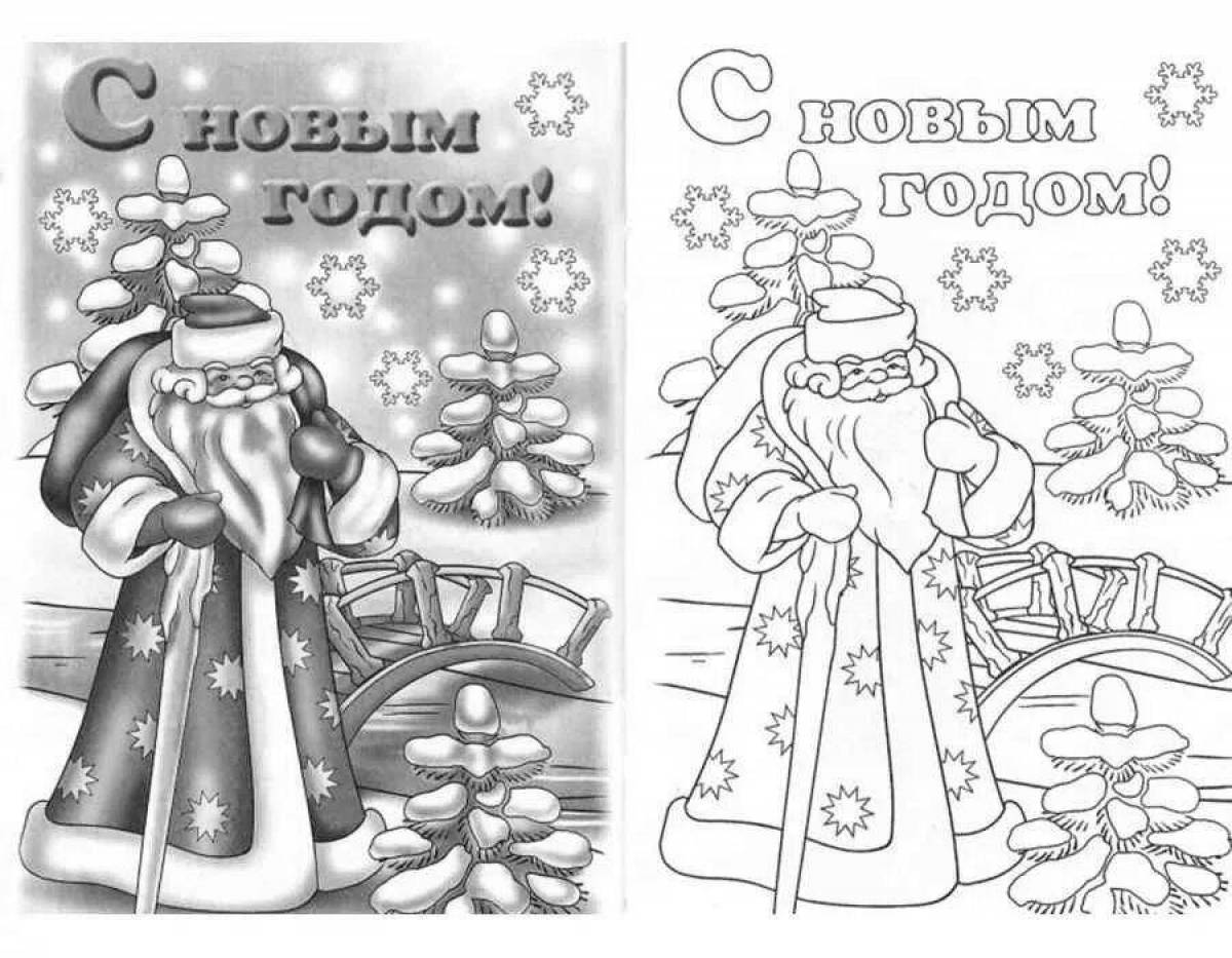 Coloring jolly santa claus postcard