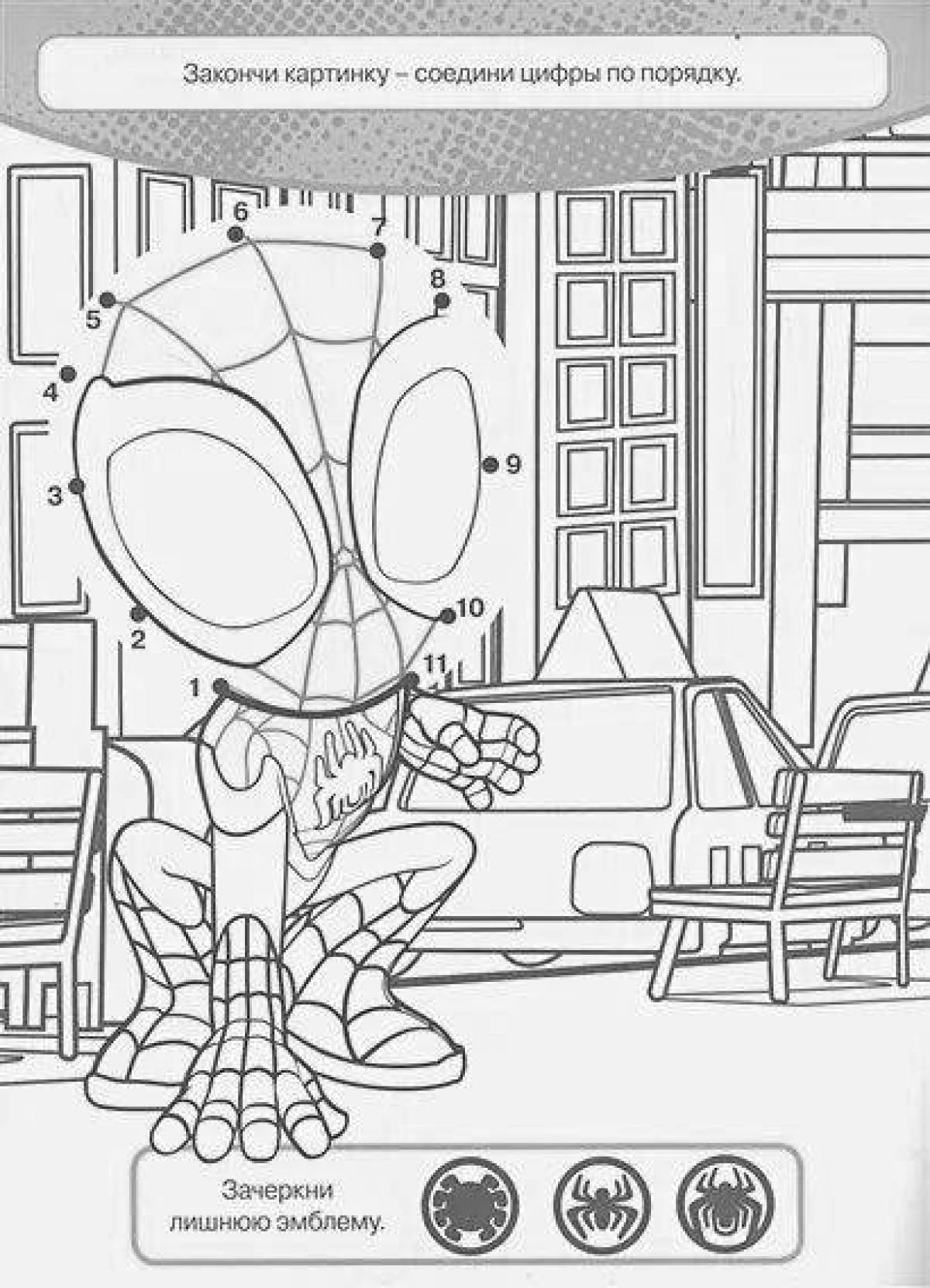 Animated spider and friends