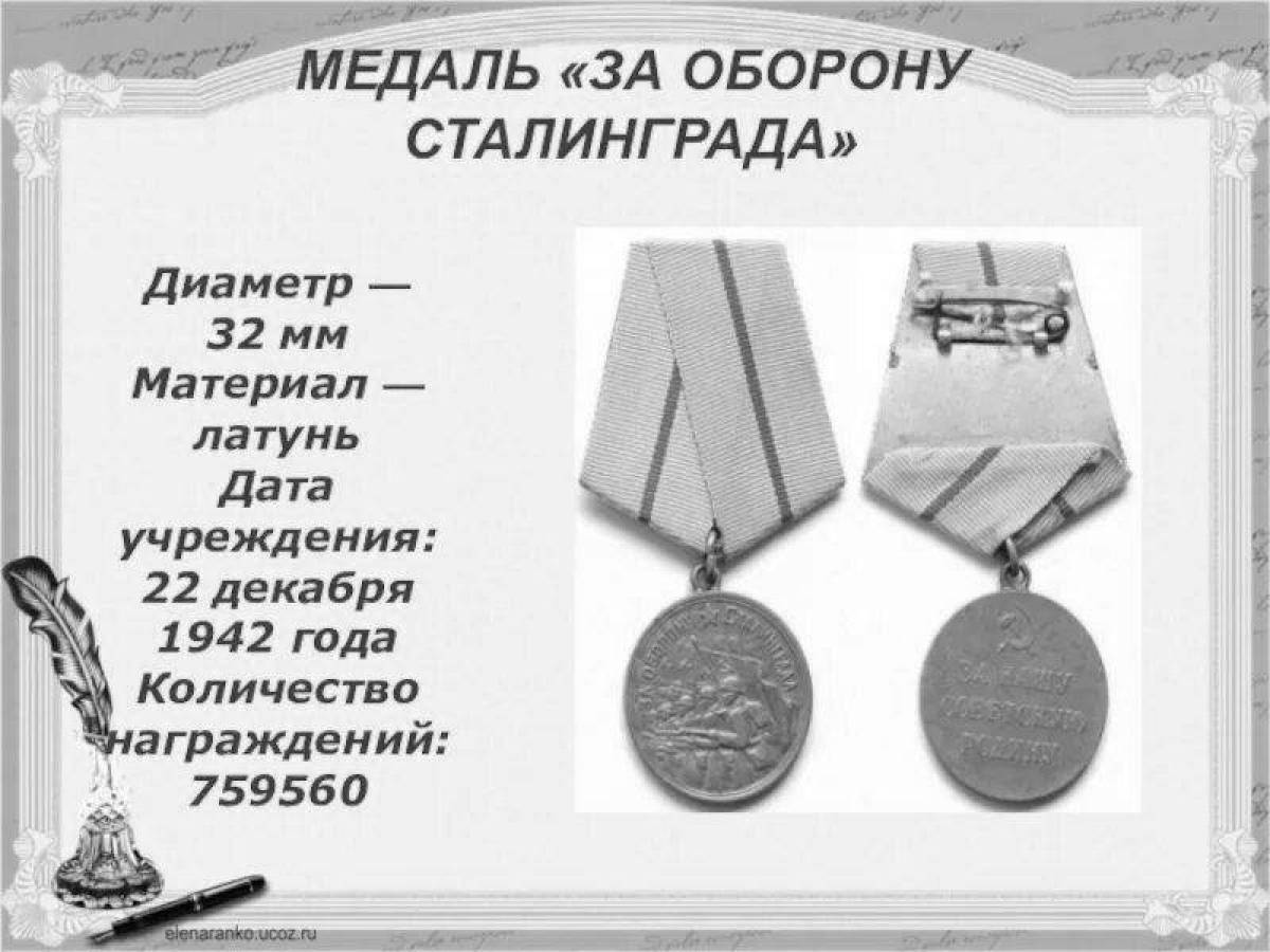 Glorious medal for the defense of Stalingrad