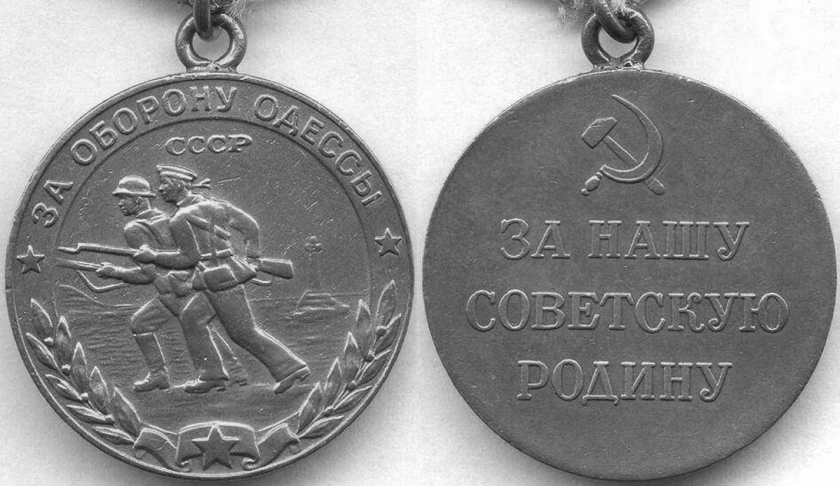 Медаль за оборону сталинграда #2