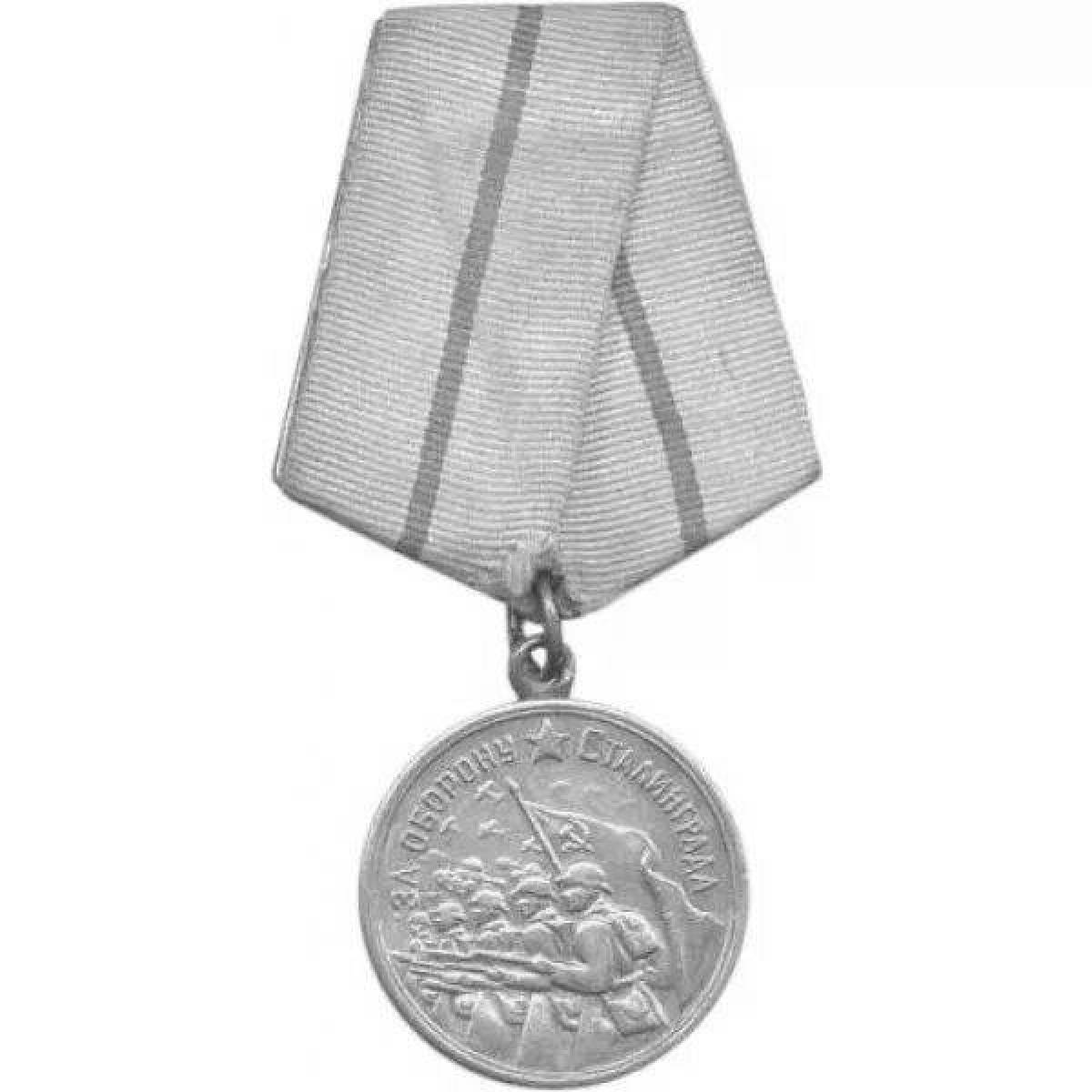 Medal for the defense of Stalingrad #4