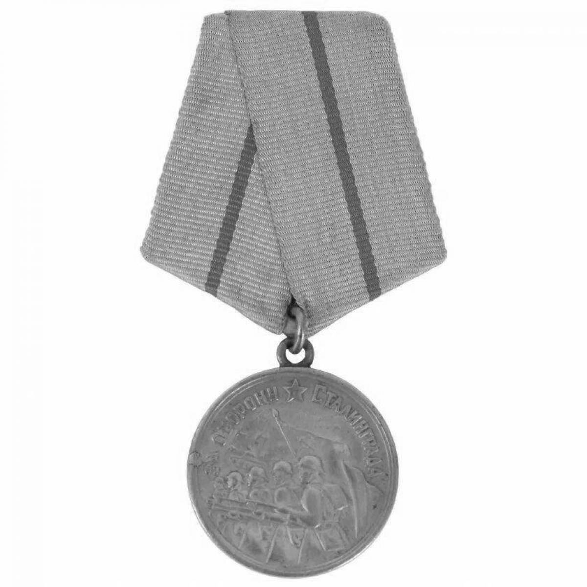Medal for the defense of Stalingrad #7