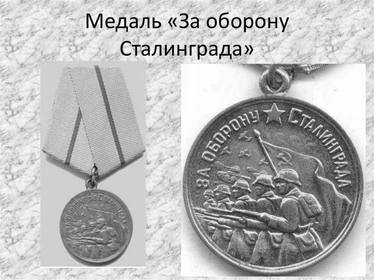 Medal for the defense of Stalingrad #8