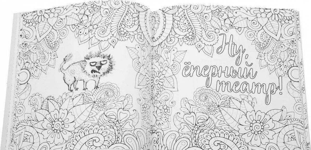 Alluring you annoy me antistress coloring book