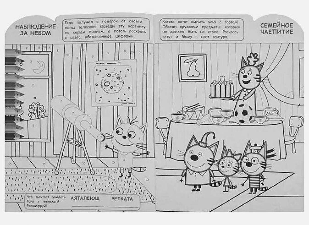 Adorable three cats by numbers coloring book