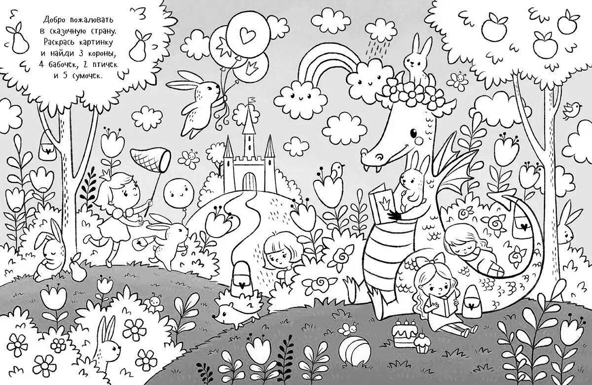 Creative coloring book for 10-11 year olds