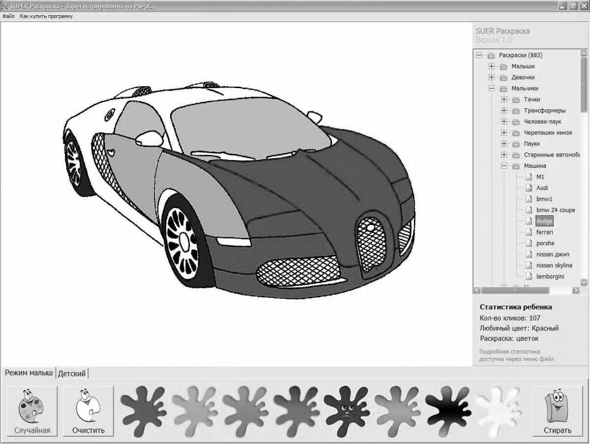 Fun page number coloring software for computer