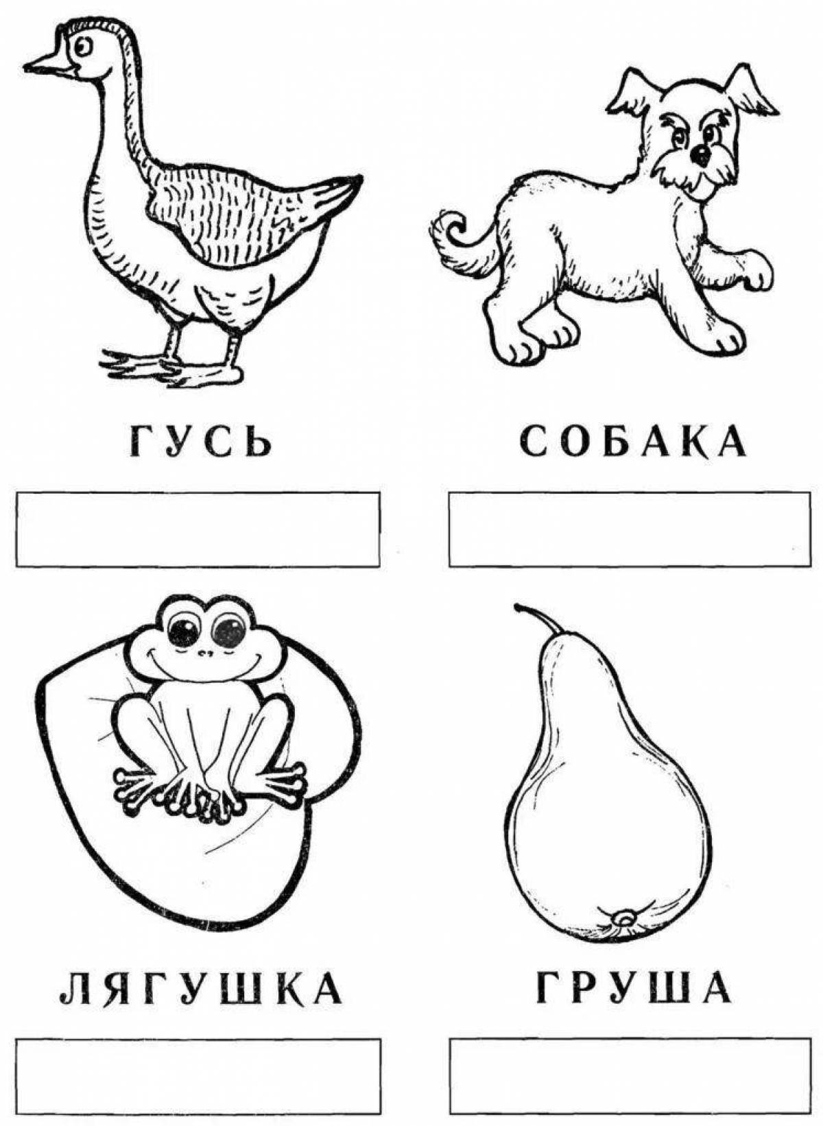 Entertaining coloring in Russian 1st grade