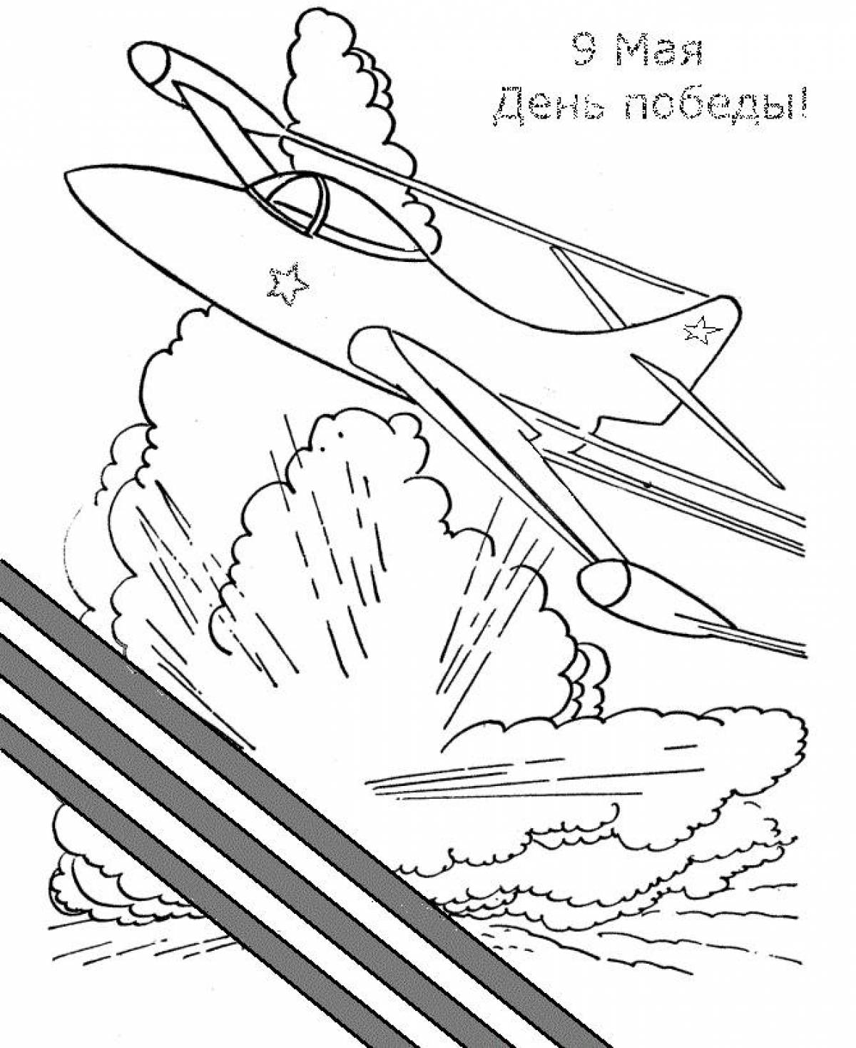 Victory day coloring book download
