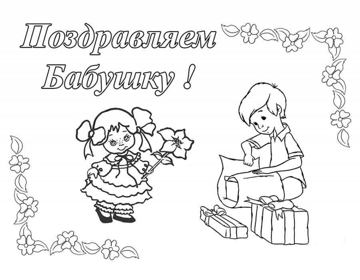 Postcard coloring pages