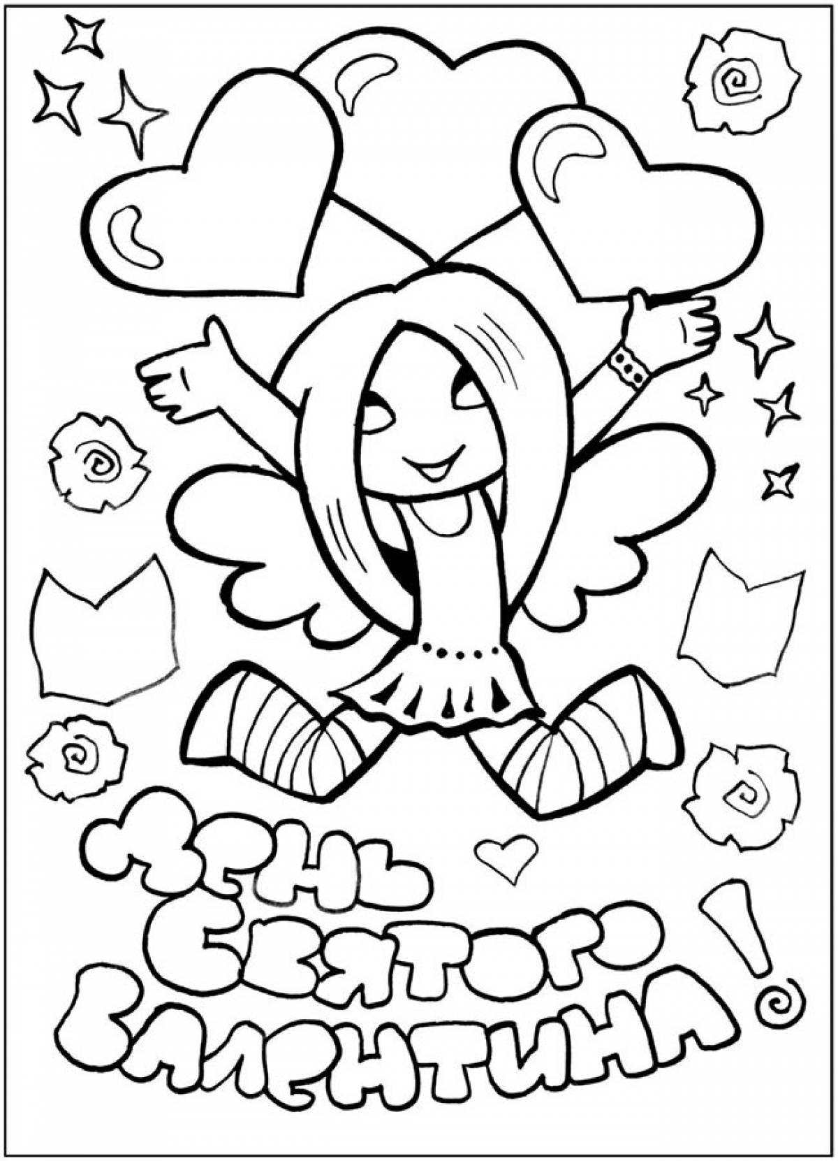 Happy valentines day coloring book
