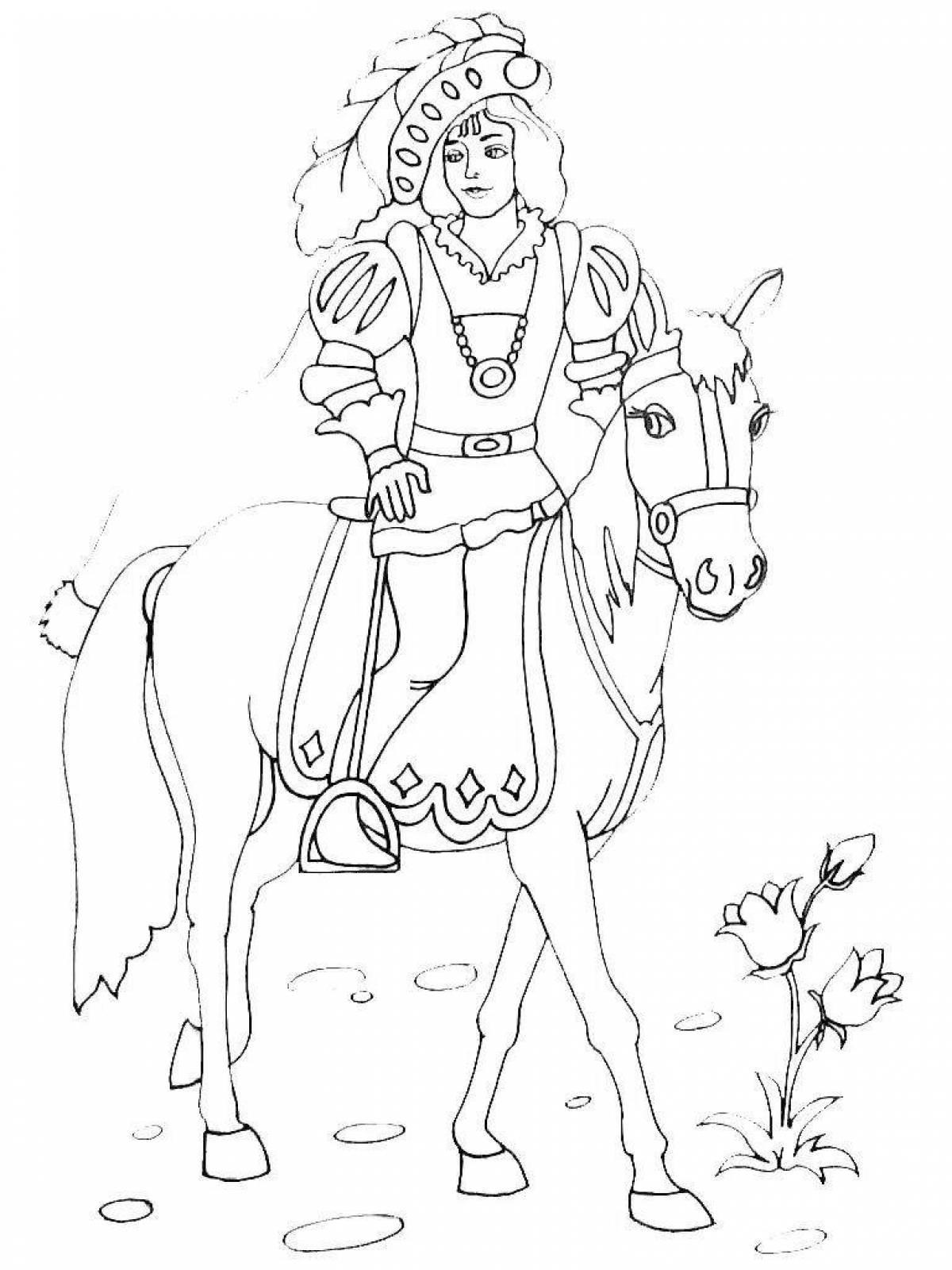 Принц на лошади раскраска