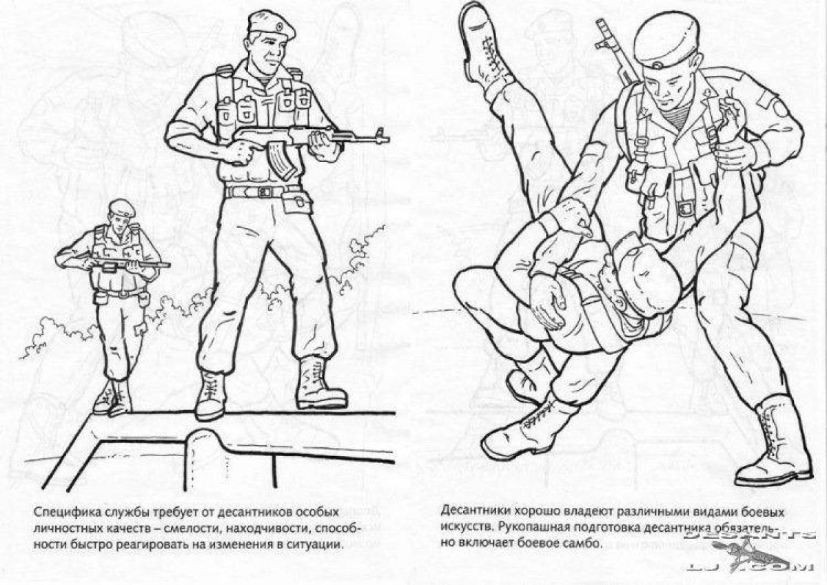 Десантники рисунок для детей