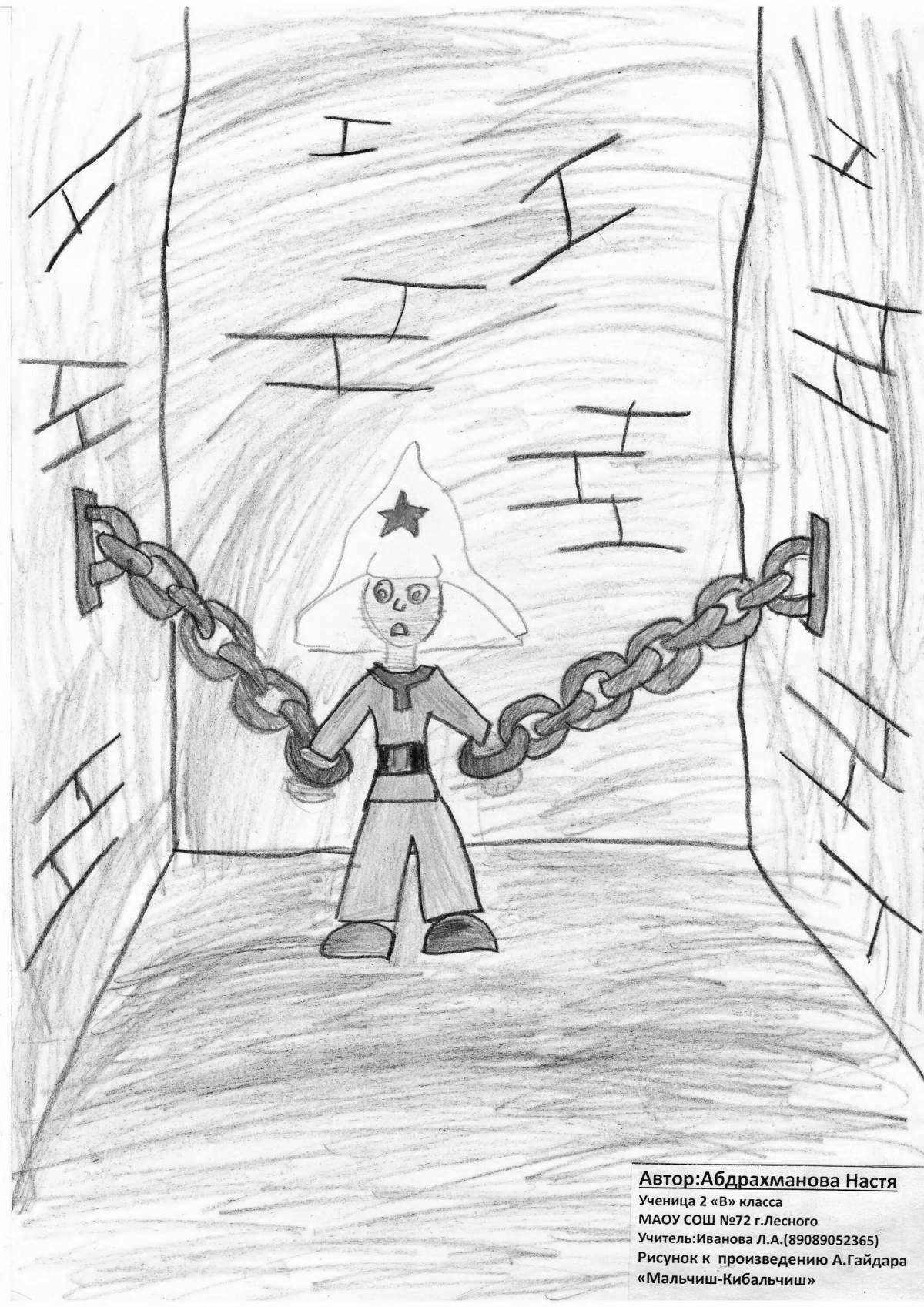 сказка о военной тайне о мальчише-кибальчише. раскраска мальчиш кибальчиш гайдар. раскраска мальчиш кибальчиш. раскраска мальчиш кибальчиш. мальчиш плохиш гайдар.