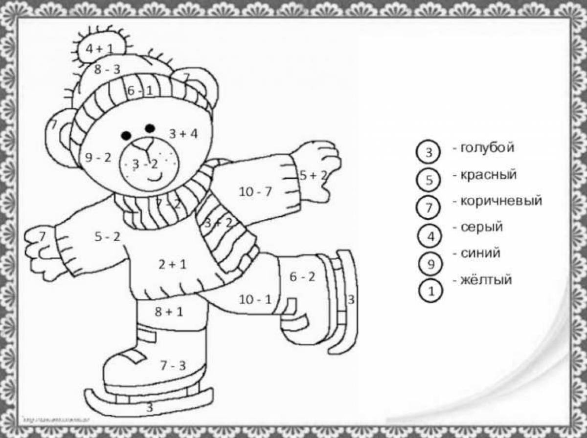 Новогодние математические раскраски