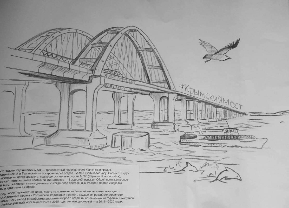 Рисунок мост через реку Как нарисовать мост через реку акварелью