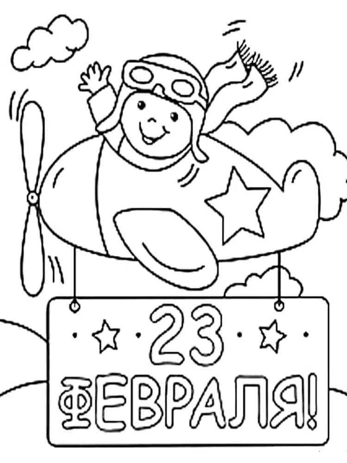 February 2 coloring book