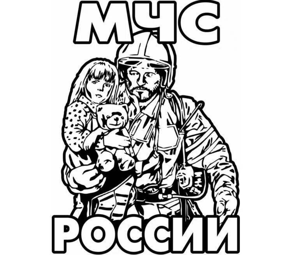 Coloring page of the Ministry of Emergency Situations of Russia