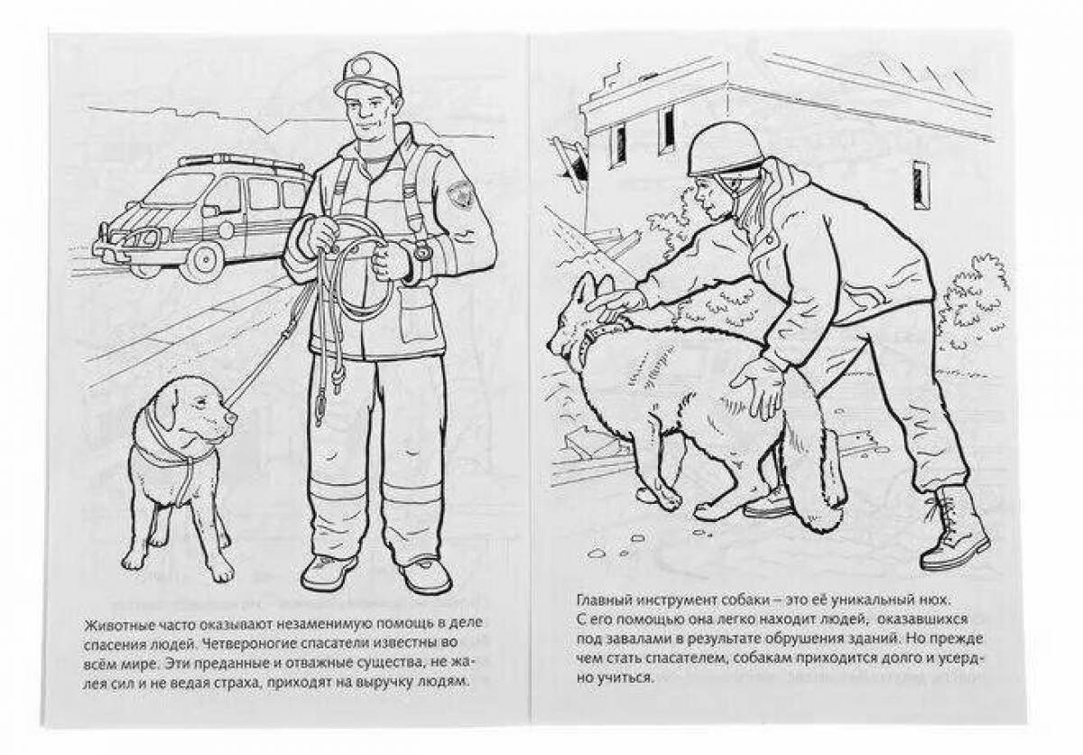 Emergency Ministry of Russia inspirational coloring book