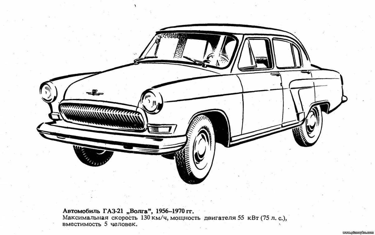 Coloring book flawless cars of the ussr