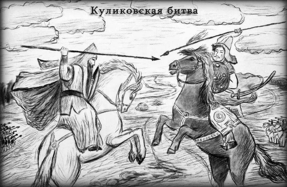 The great battle of Kulikovo