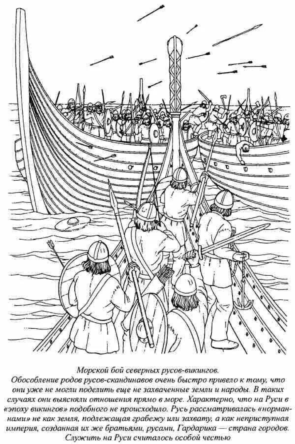 Viking valiant battle coloring page