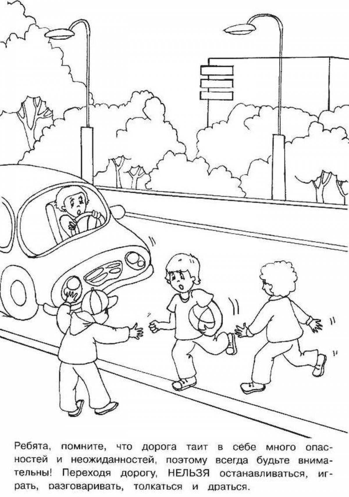 Страница раскраски «правила дорожного движения» для 1-го класса