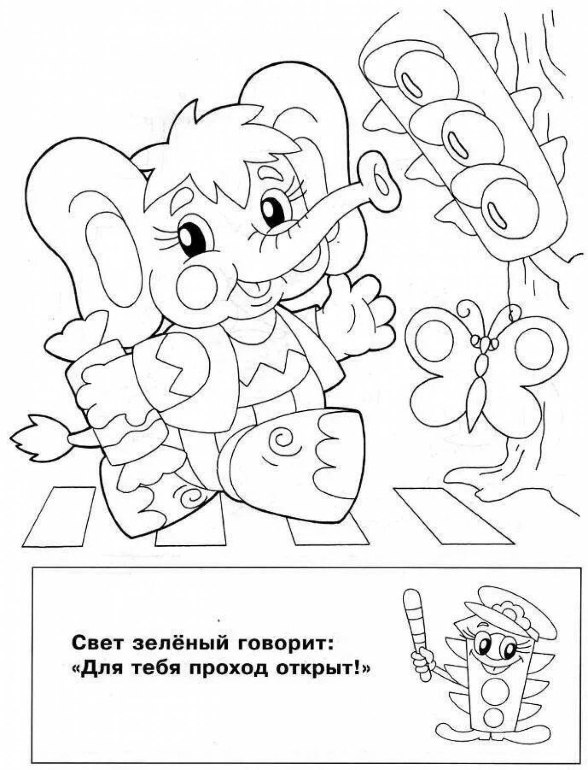 1st grade friendly traffic rules coloring page