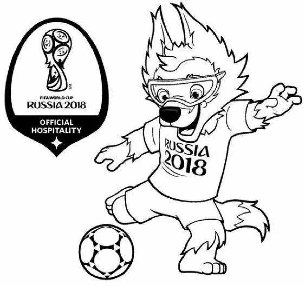 Раскраска Чемпионат мира по футболу 2018