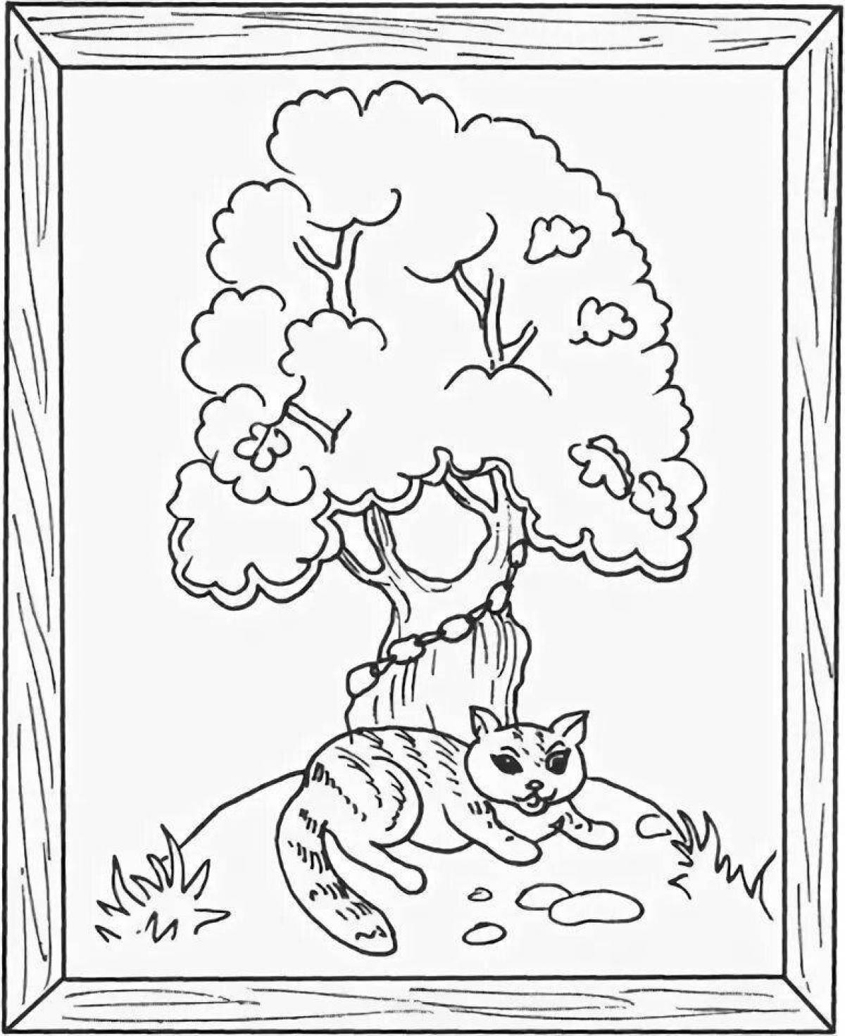 Раскраска Пушкина у Лукоморья дуб зеленый