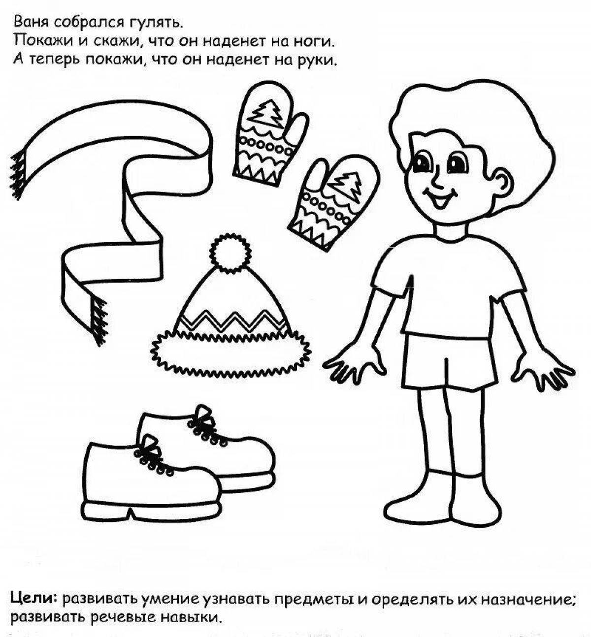 Раскраски Для Аутистов - 70 фото