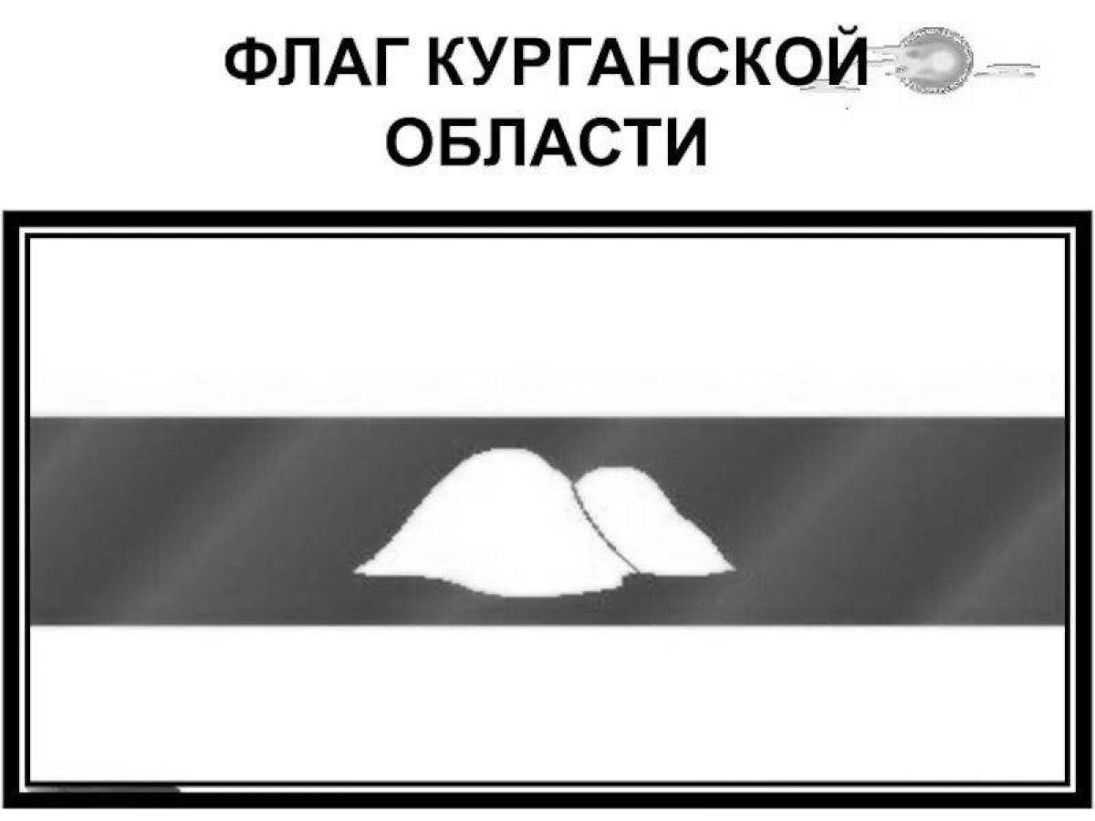 Chic flag of the Kurgan region