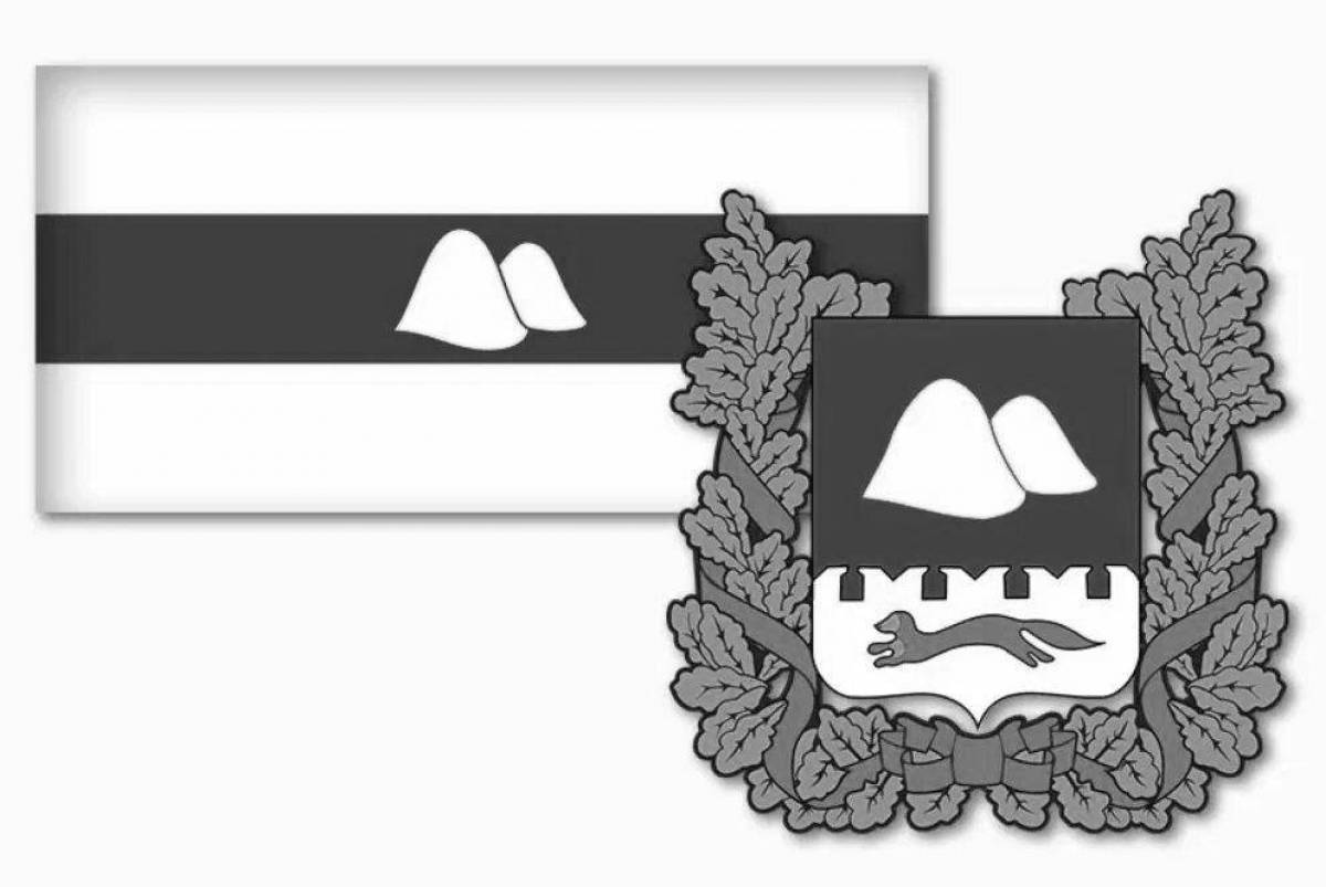 Combat banner of the Kurgan region