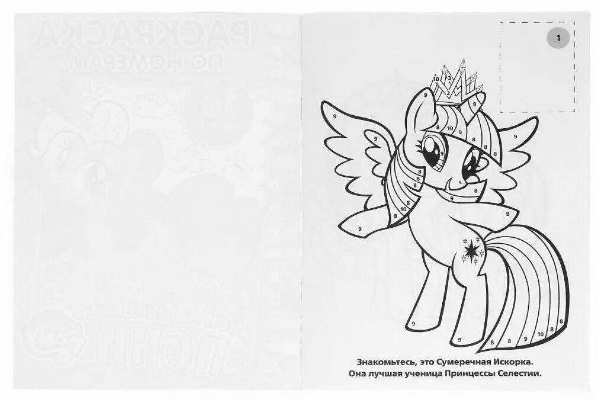 Charming pony by number coloring book