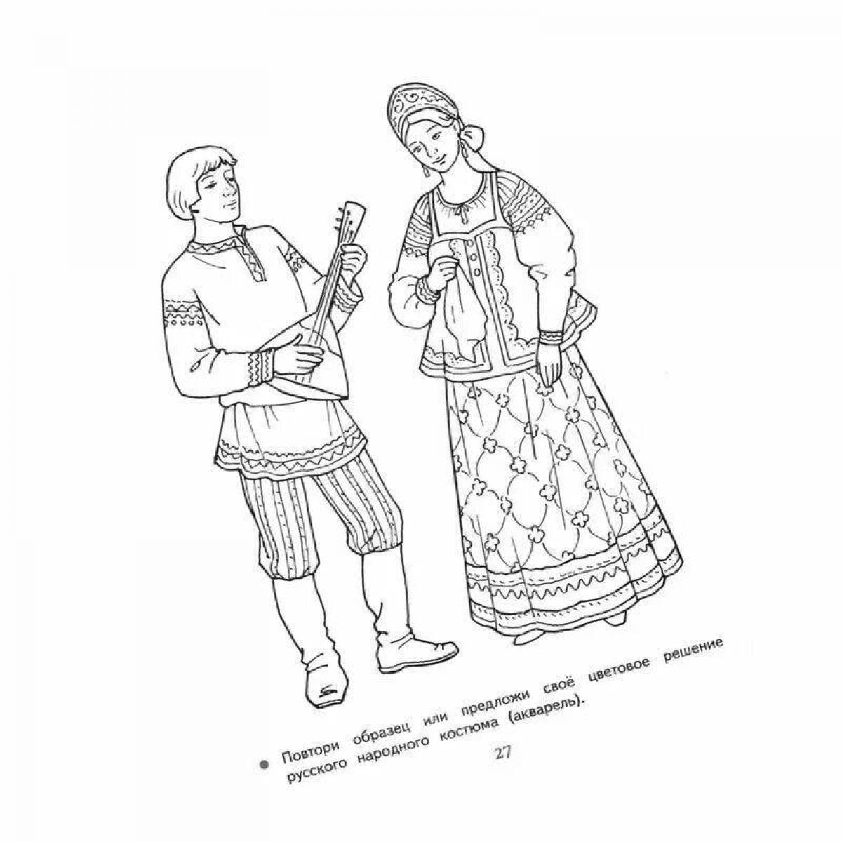 Colored shiny Russian folk clothes coloring book