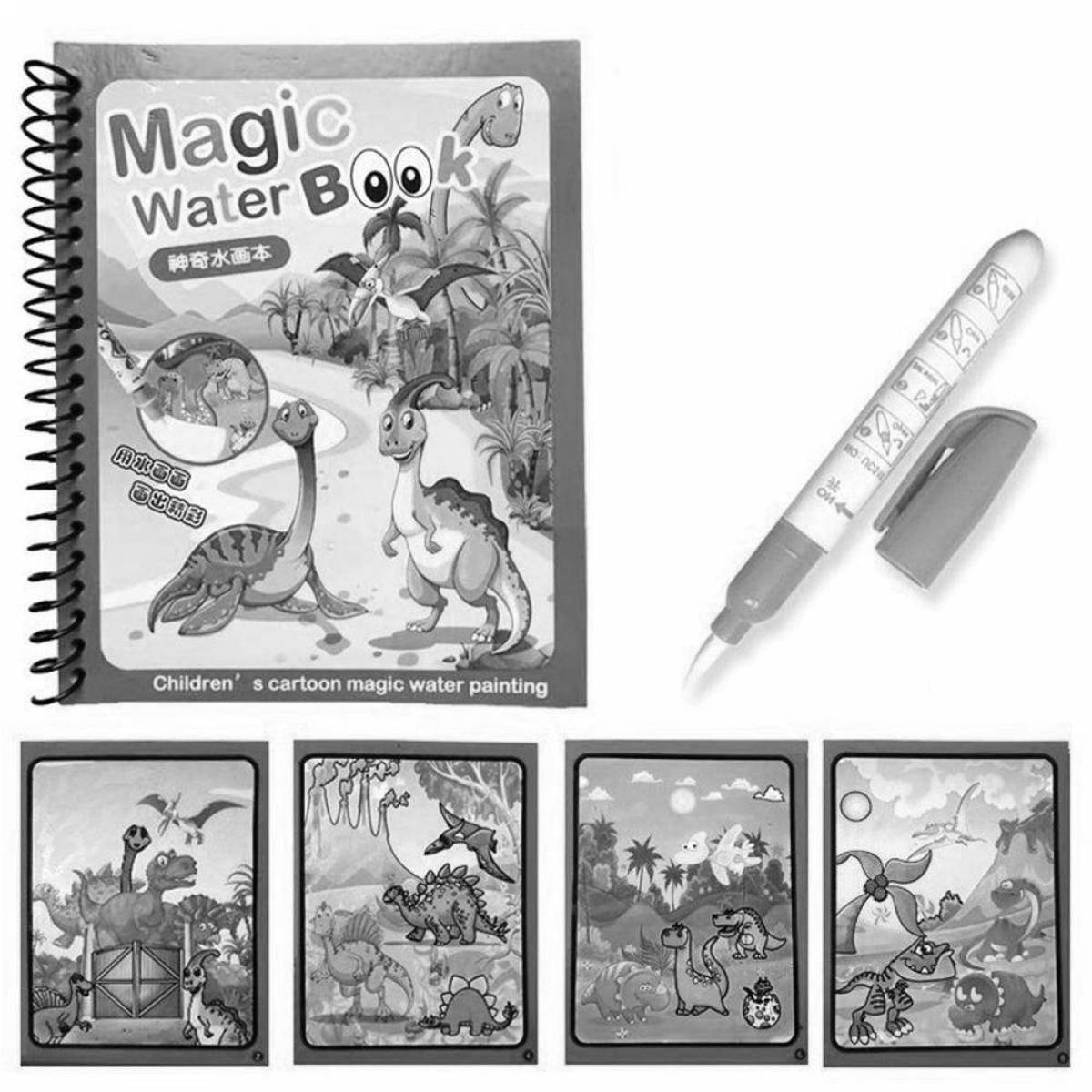 Hypnotic coloring magic water book