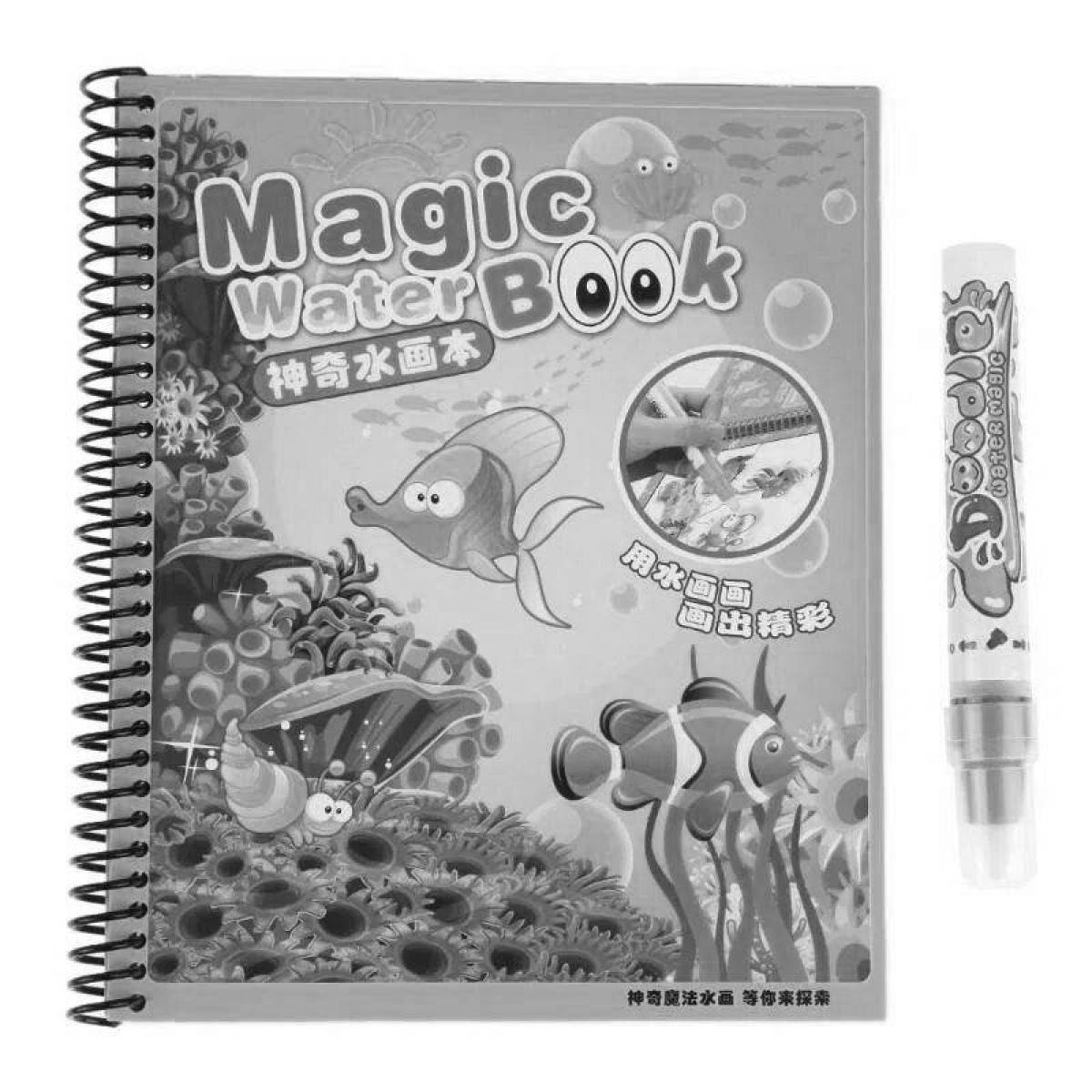 Exotic coloring magic water book