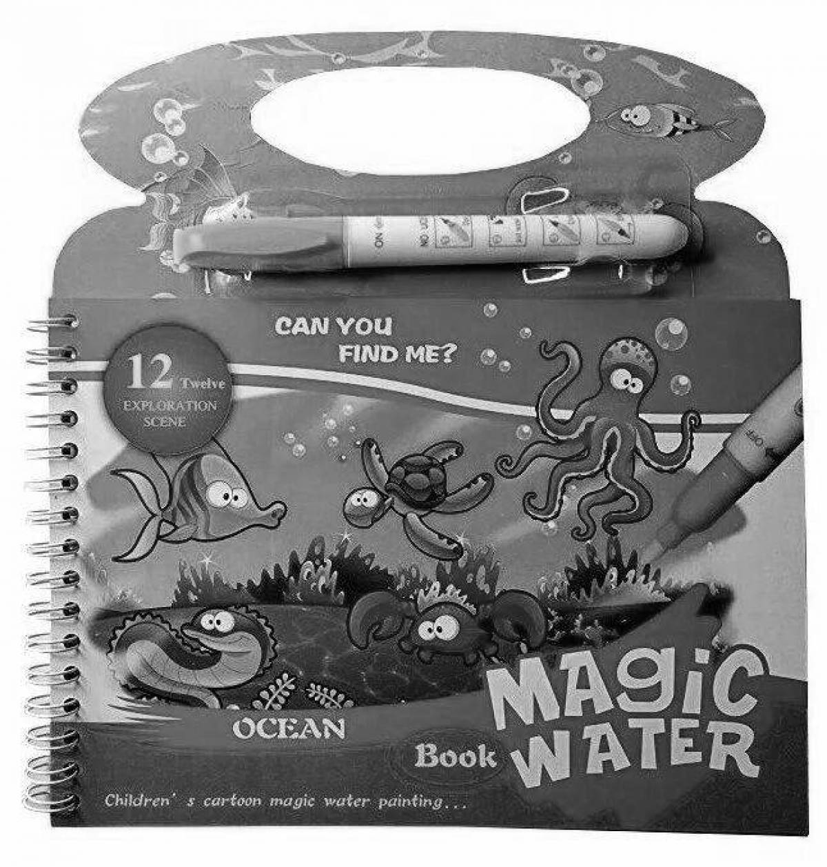 Сияющая раскраска волшебная водная книга