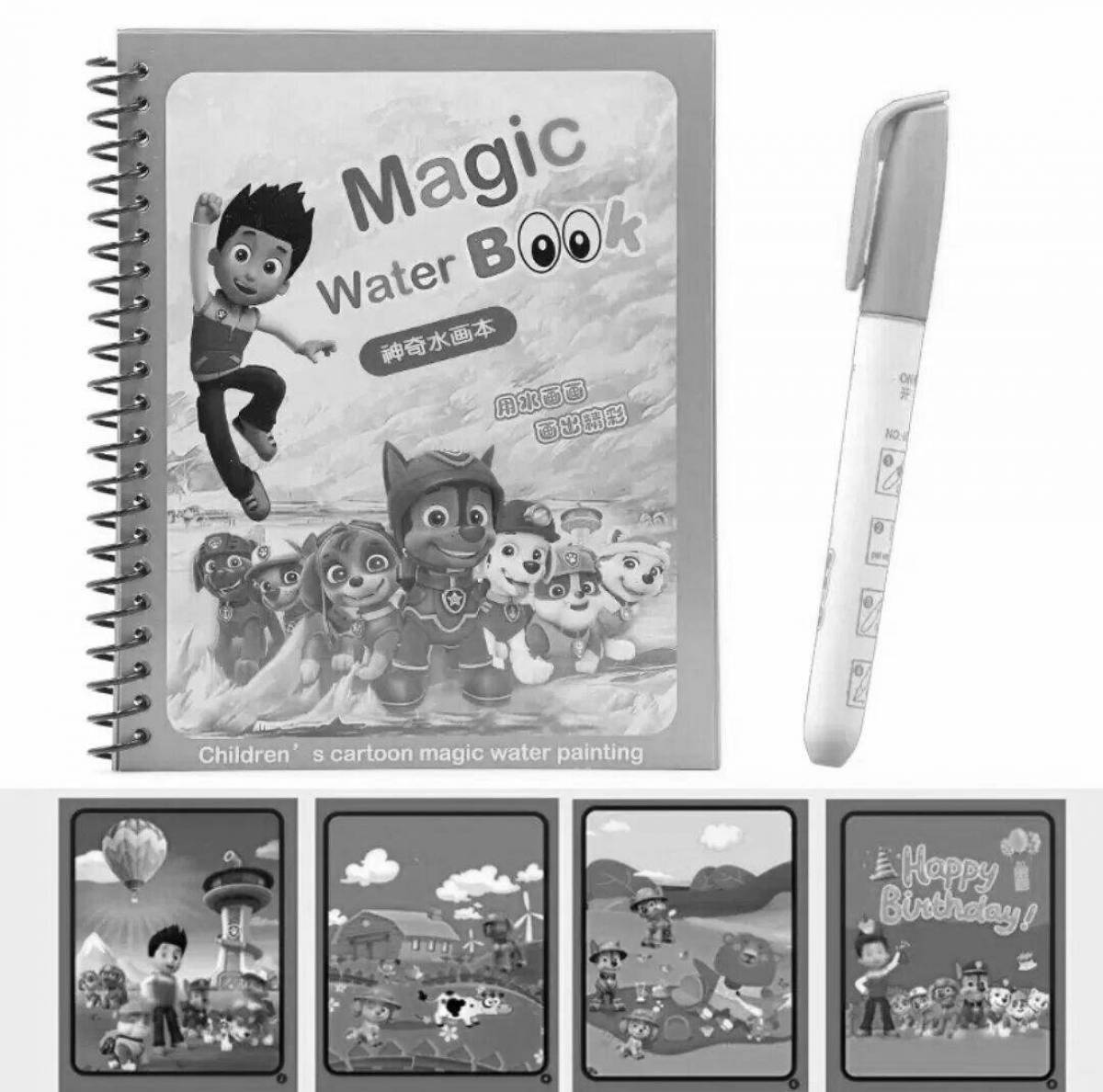 Exalted coloring page magic water book