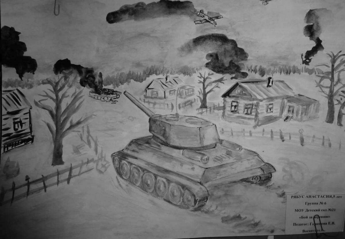 Moving drawing of the Battle of Stalingrad