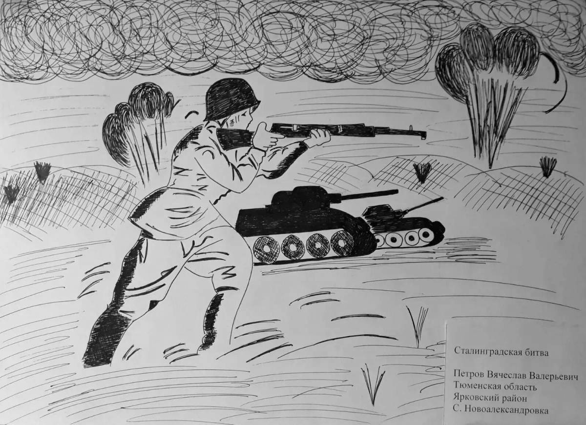 Coloring book valiant battle of Stalingrad