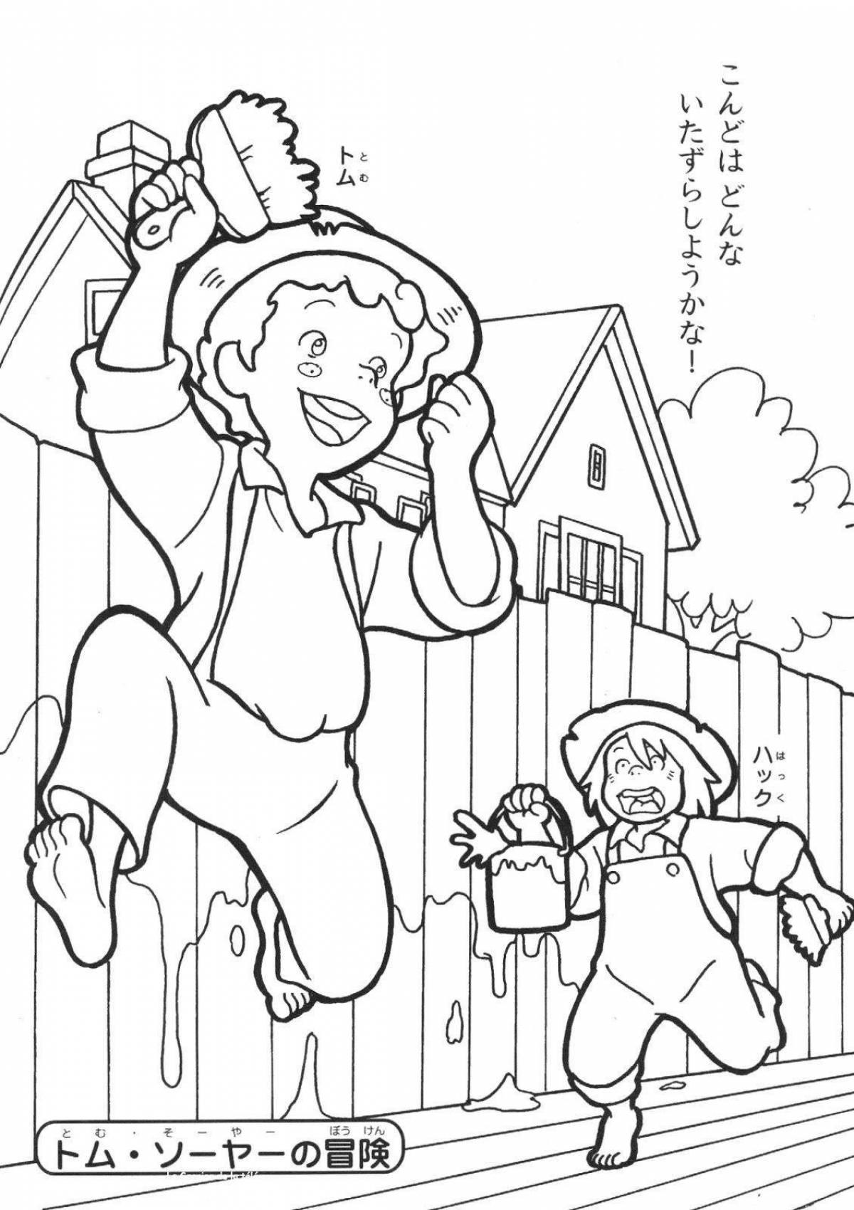 Photo Tom sawyer coloring book