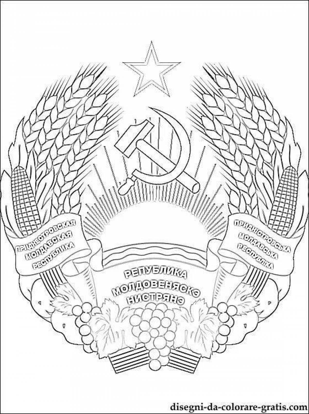 Величественная раскраска герб беларуси