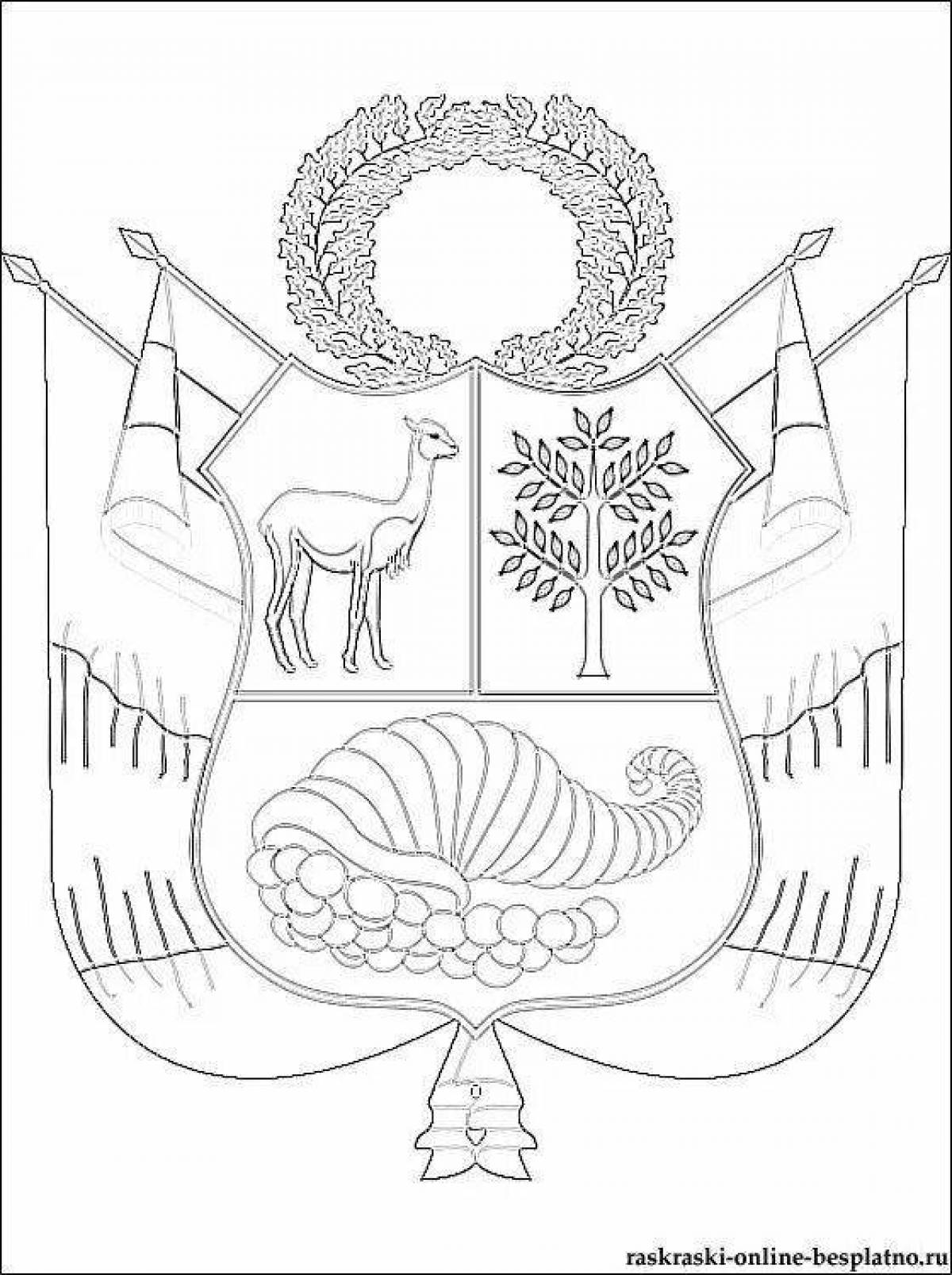 Ослепительная раскраска герб беларуси