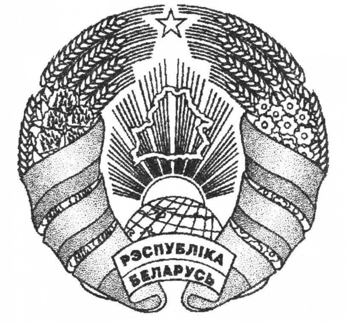 Гламурная раскраска герб беларуси