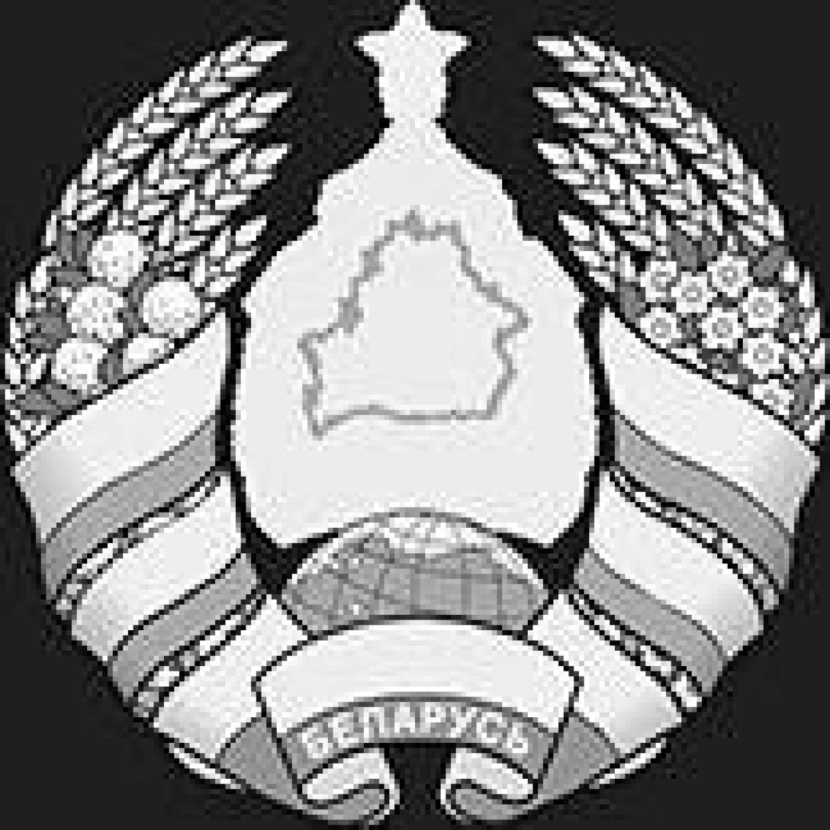 Coloring page regal coat of arms of belarus
