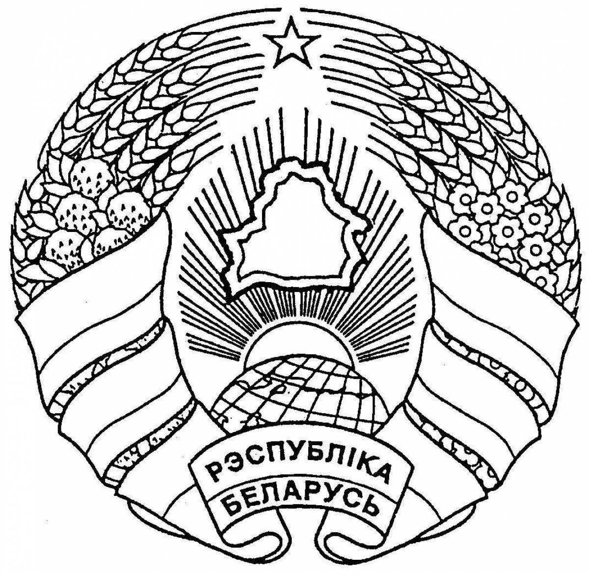 Ornamental coloring coat of arms of belarus
