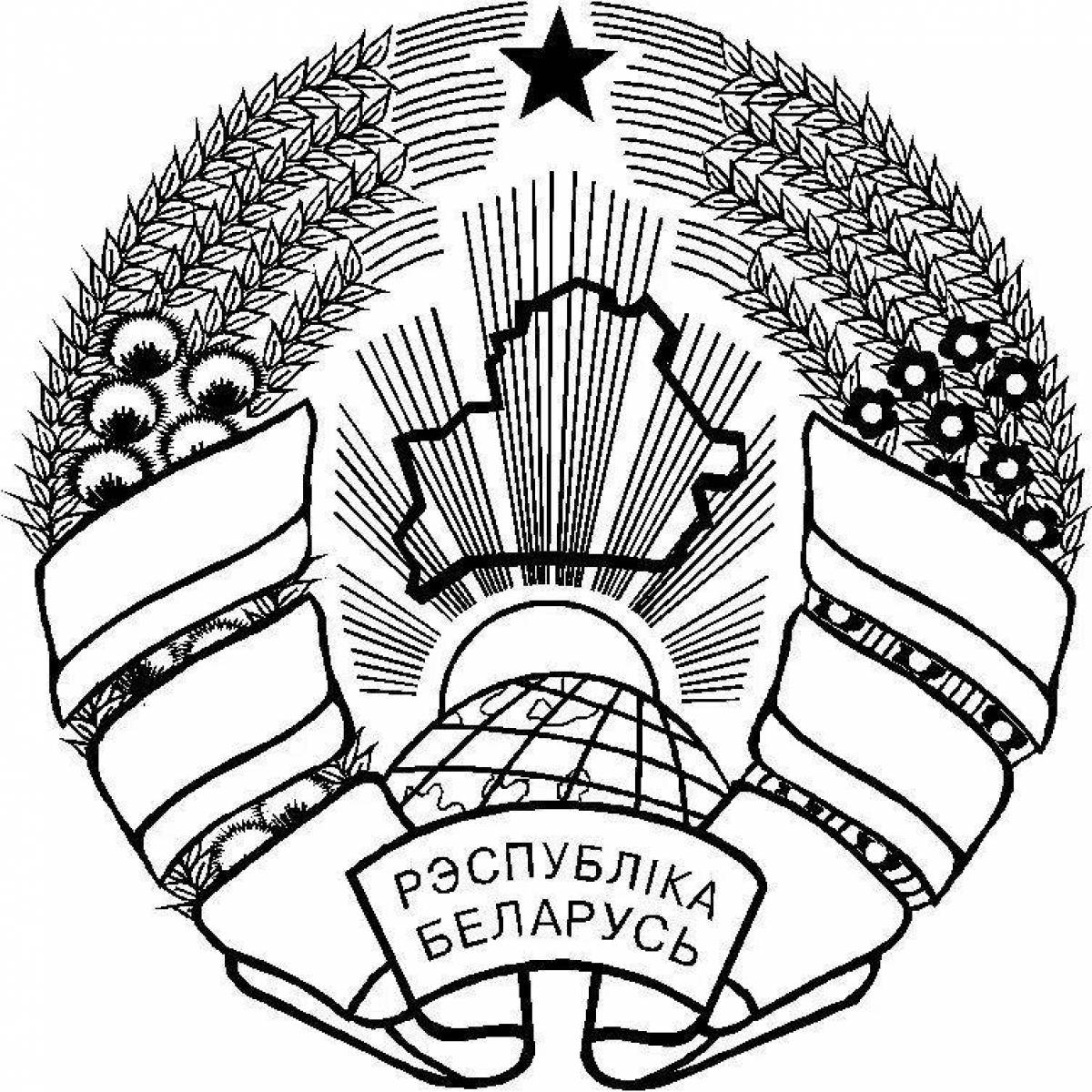 Coloring page magnanimous coat of arms of belarus